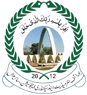 BISE Sahiwal 10th Class Result 2026